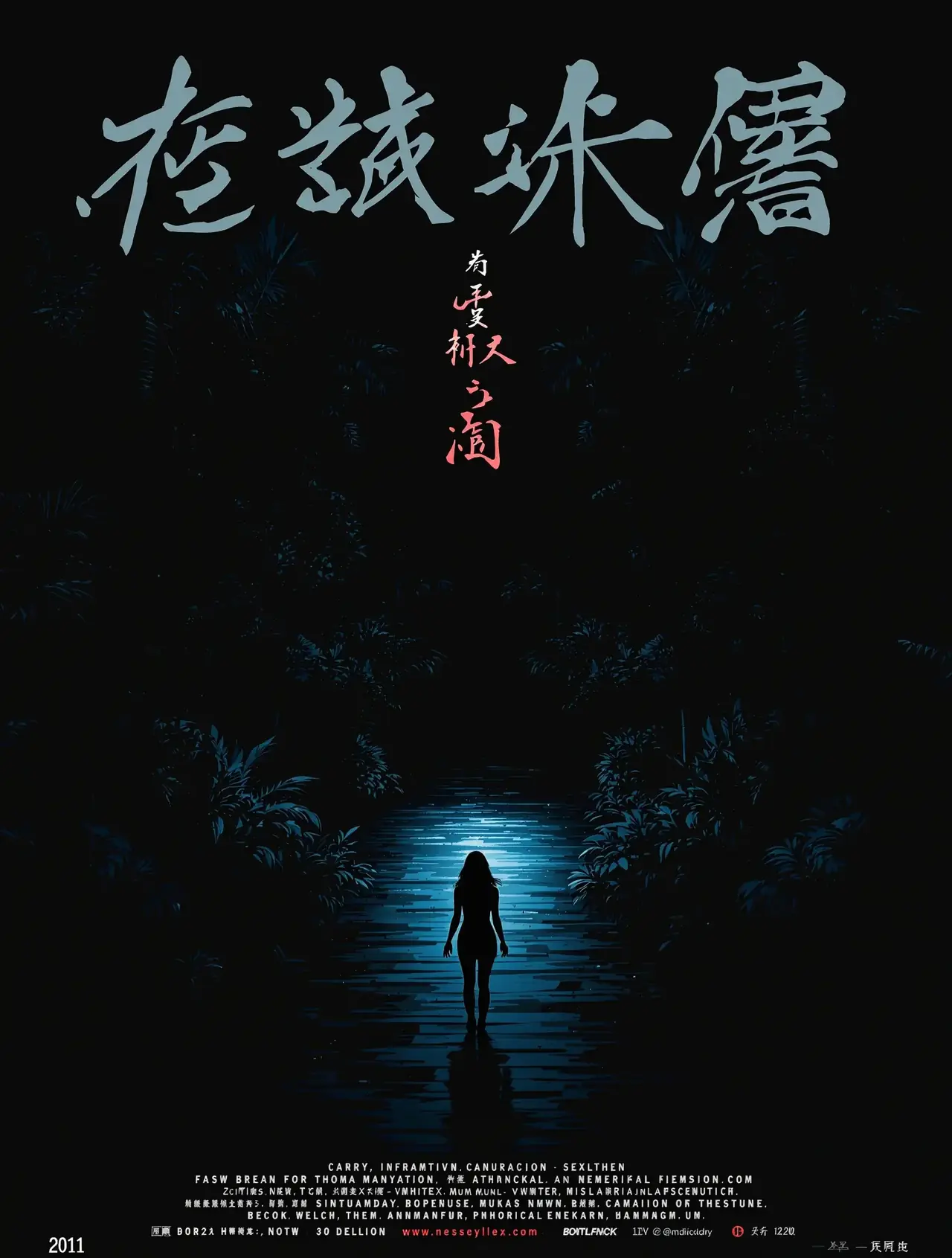 消失的她 - 多多视频多多视频热播电影